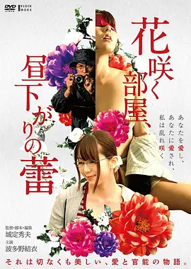 老男孩 电影海报